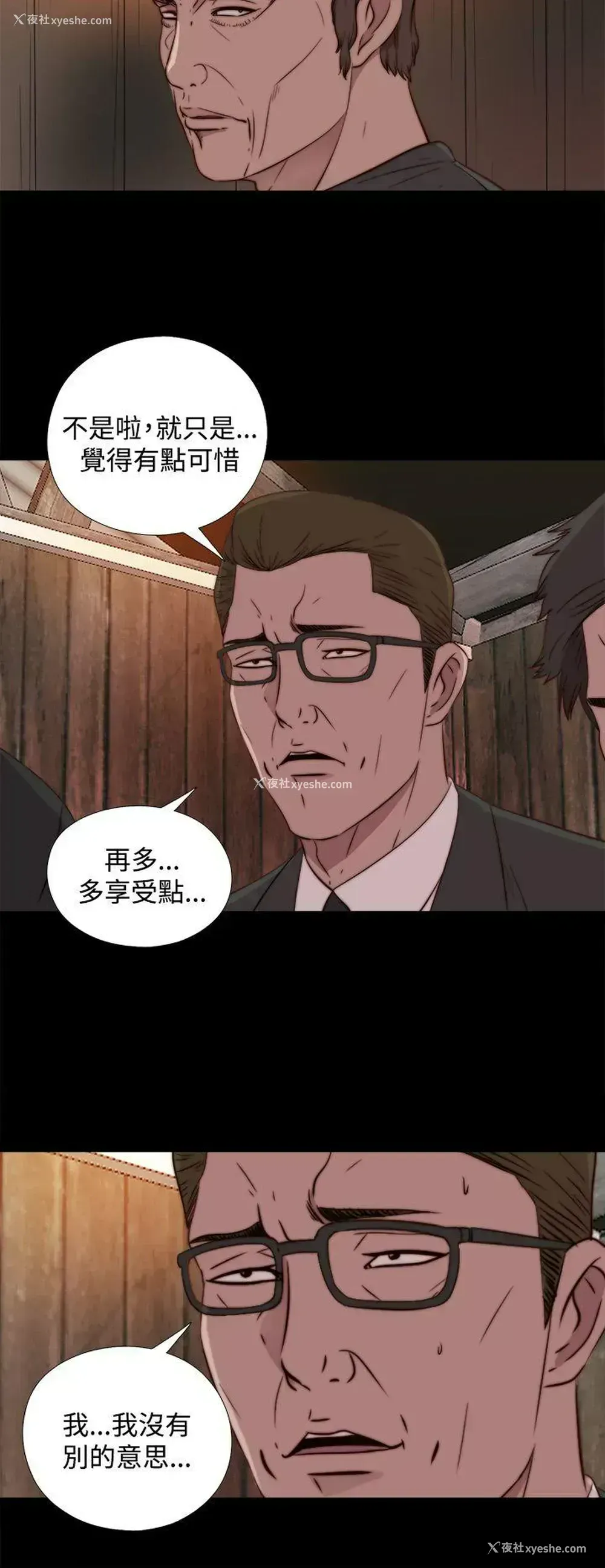 20P - 傀儡玛莉