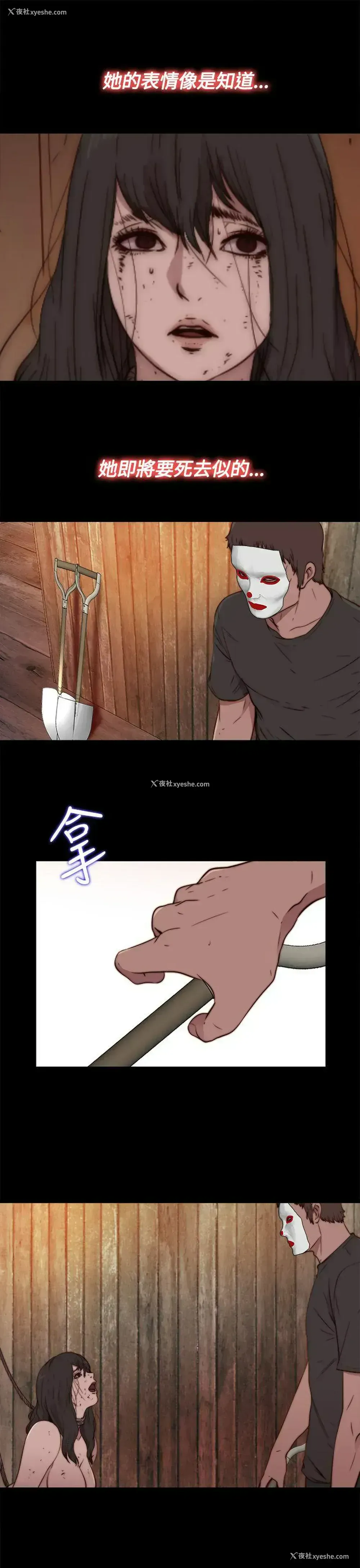 23P - 傀儡玛莉