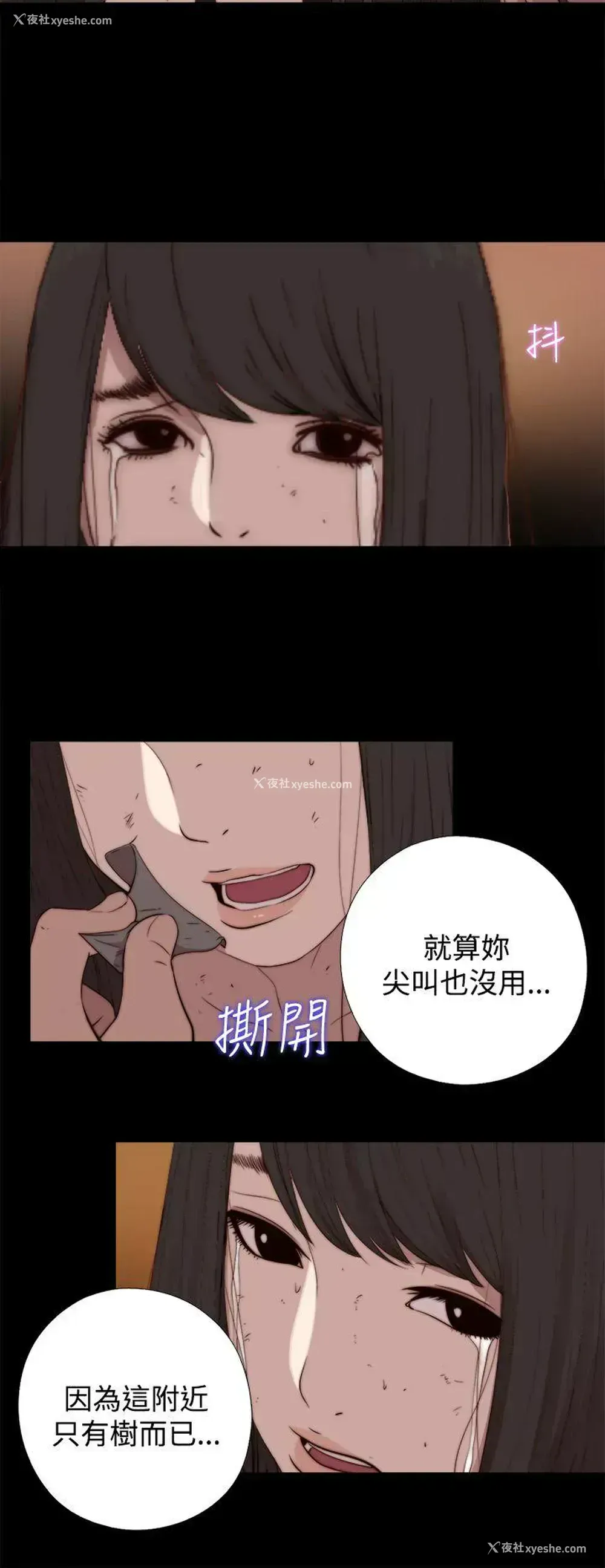 2P - 傀儡玛莉