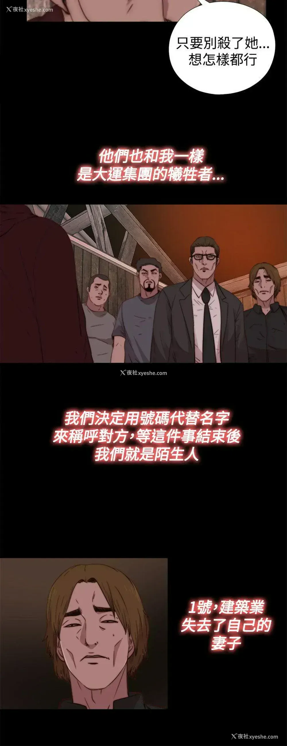 6P - 傀儡玛莉