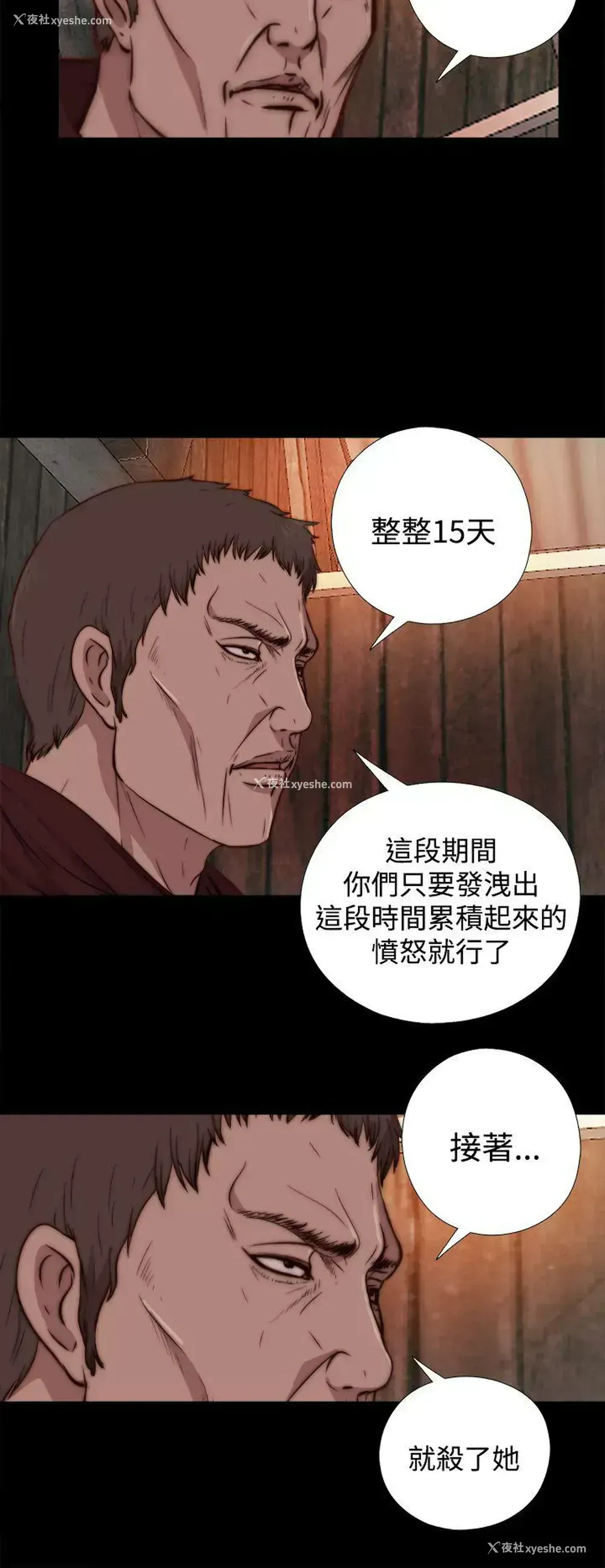 8P - 傀儡玛莉
