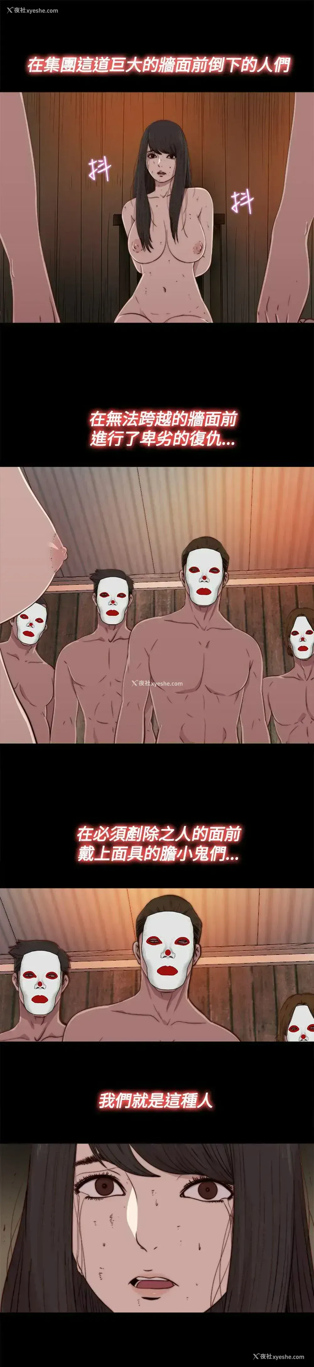 9P - 傀儡玛莉