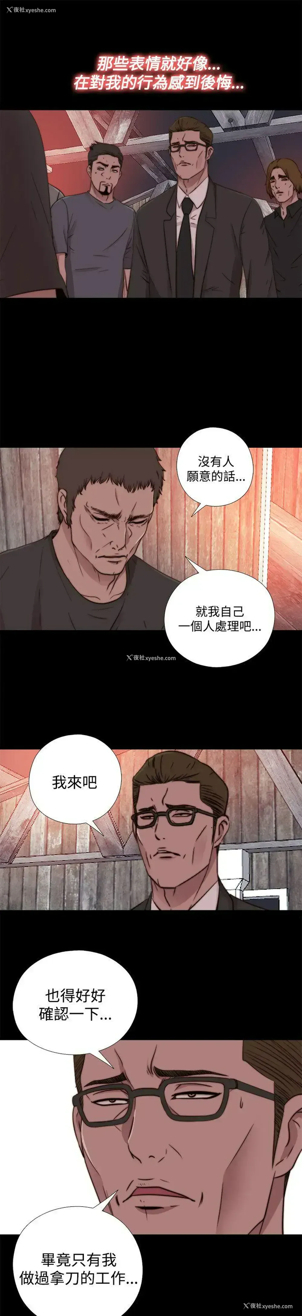 10P - 傀儡玛莉