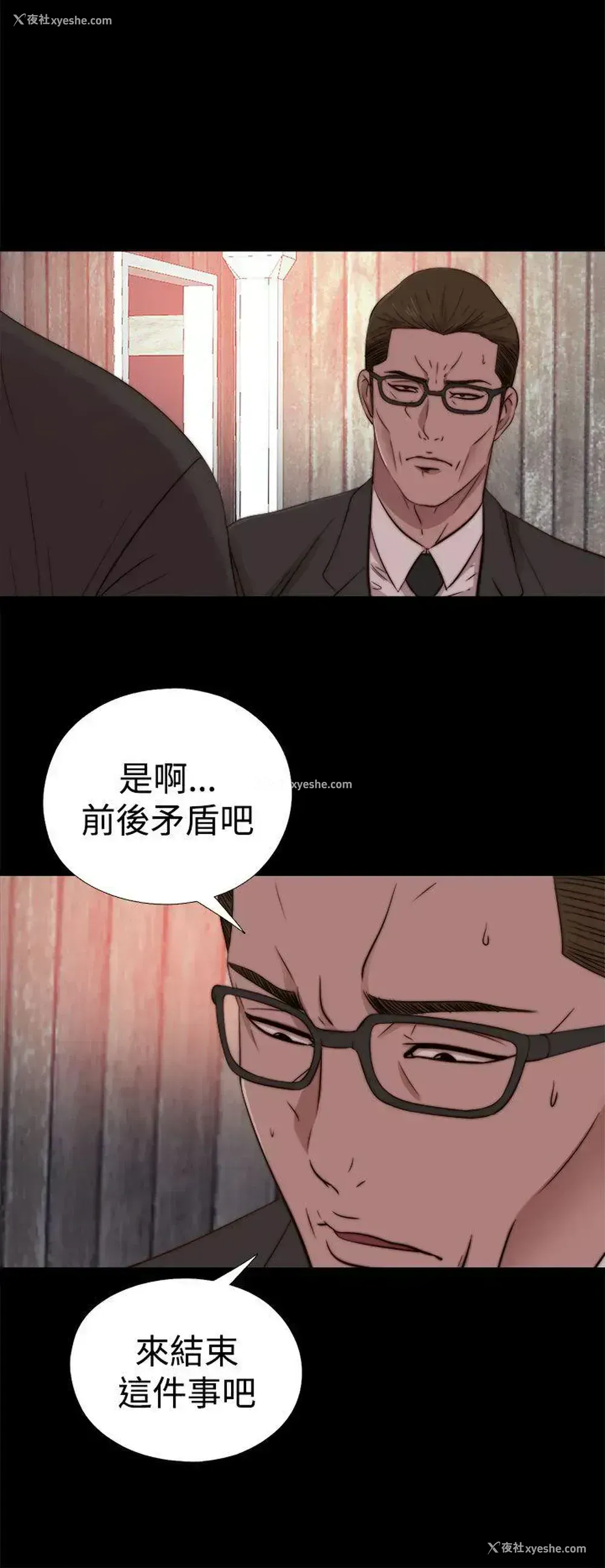13P - 傀儡玛莉