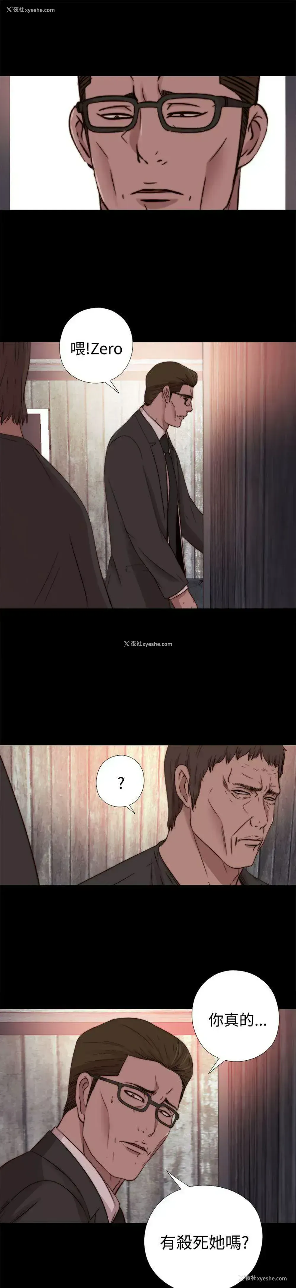16P - 傀儡玛莉