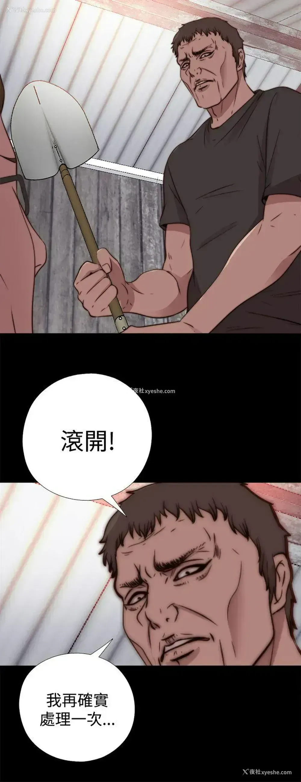 21P - 傀儡玛莉