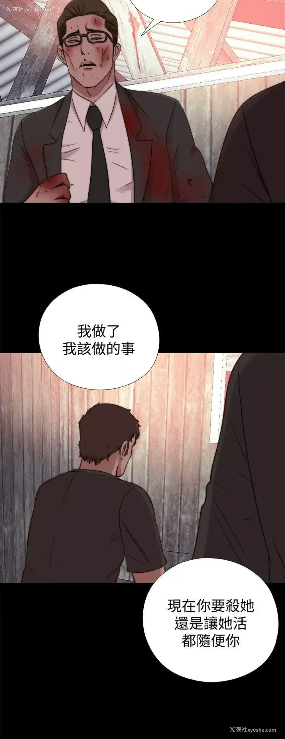 25P - 傀儡玛莉