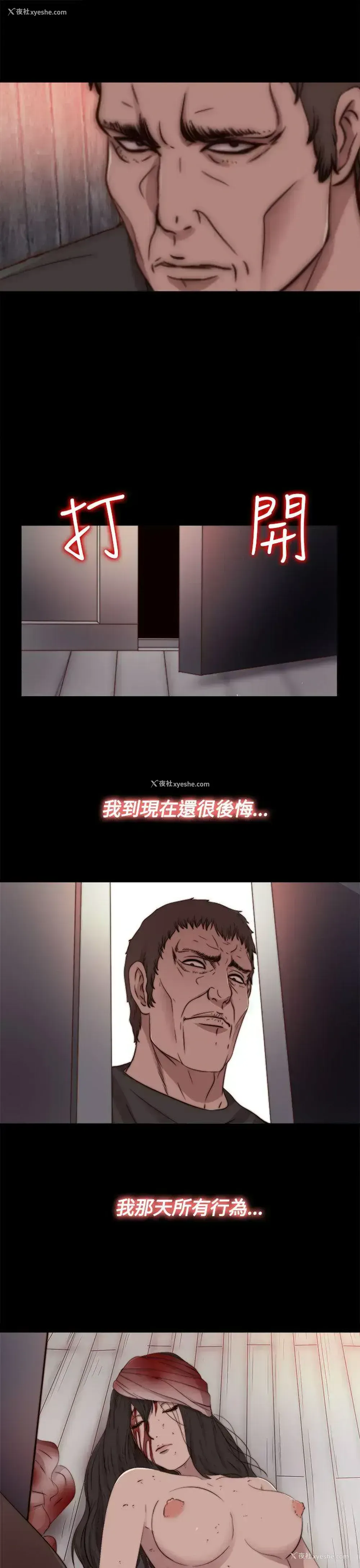 28P - 傀儡玛莉