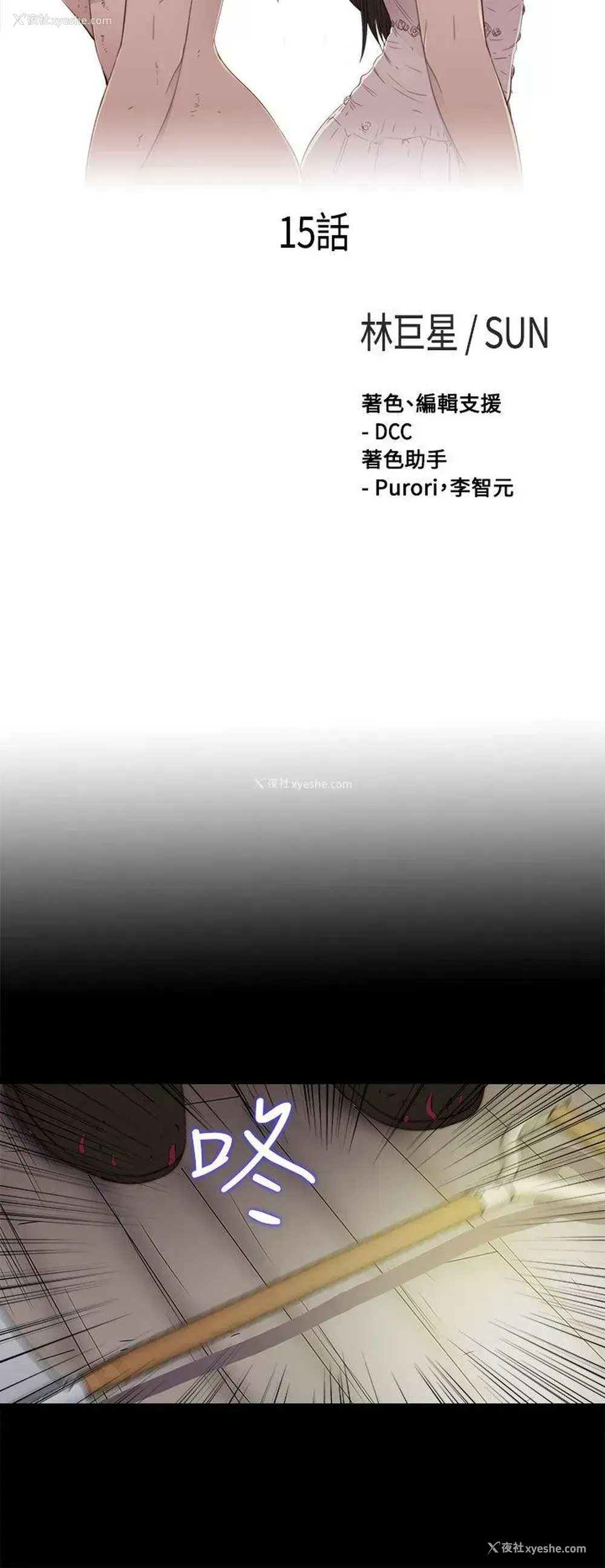 7P - 傀儡玛莉