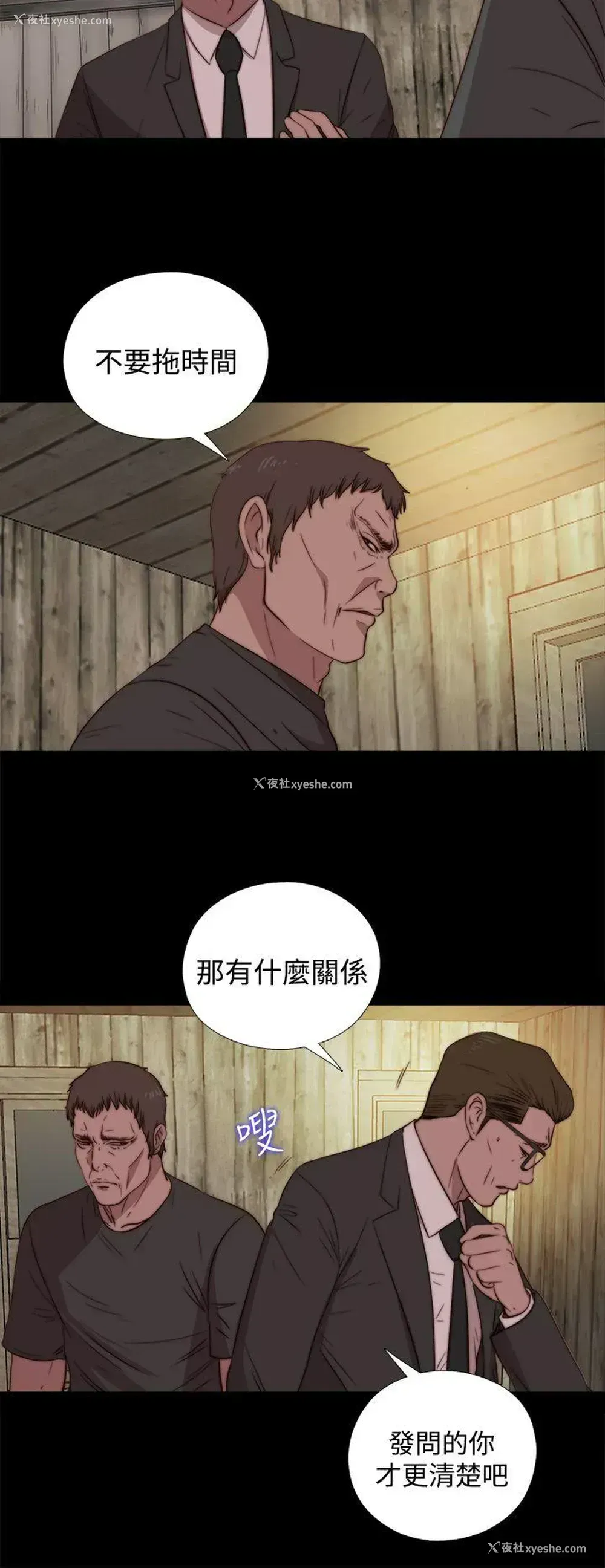 16P - 傀儡玛莉
