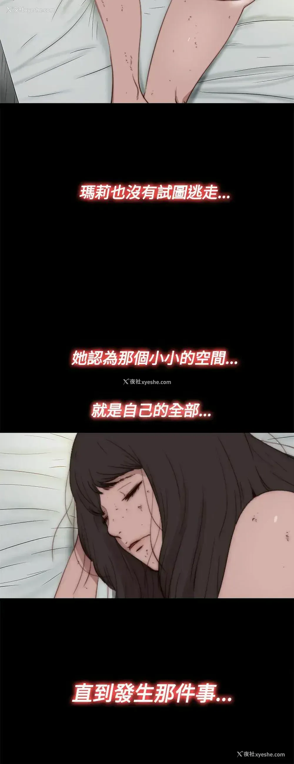 28P - 傀儡玛莉