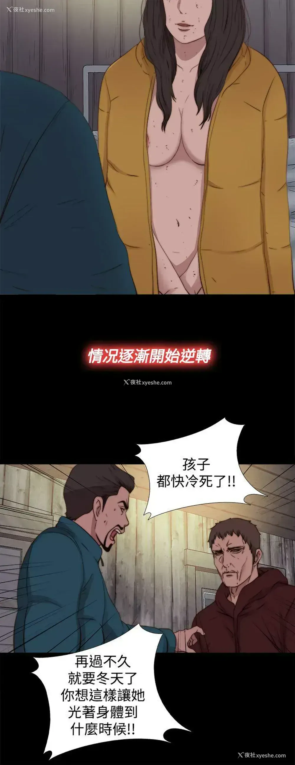 12P - 傀儡玛莉