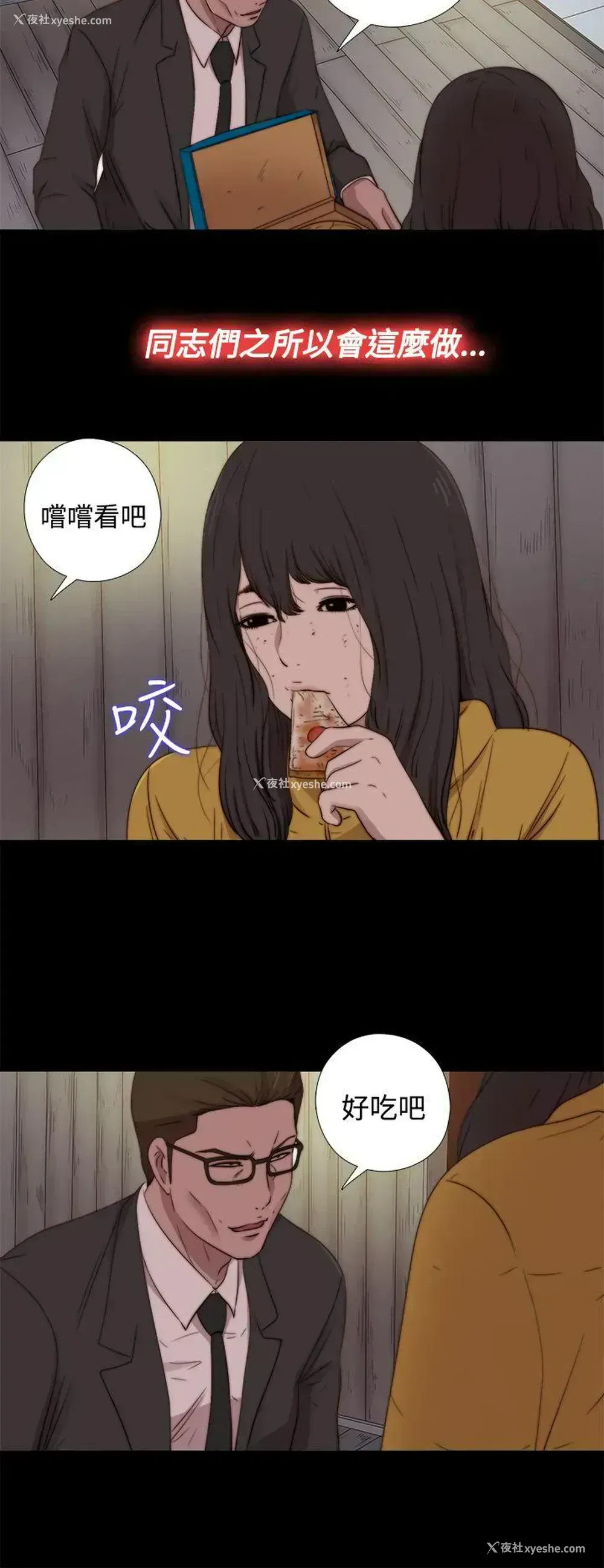 14P - 傀儡玛莉