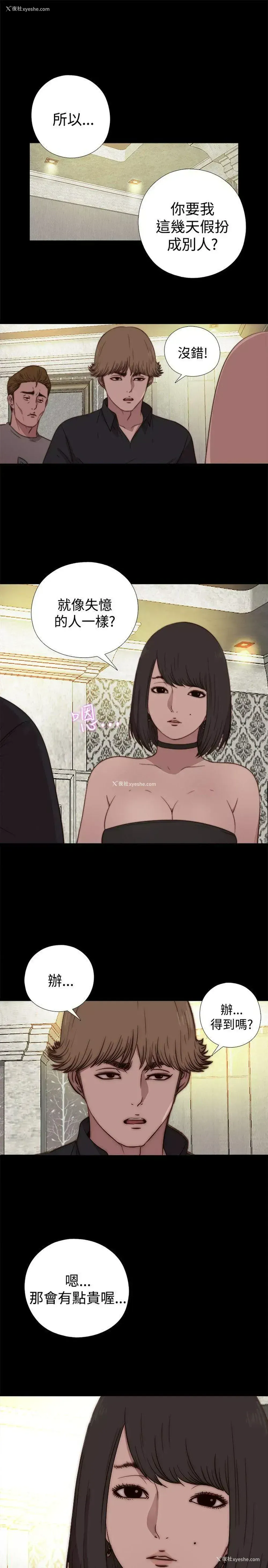 1P - 傀儡玛莉