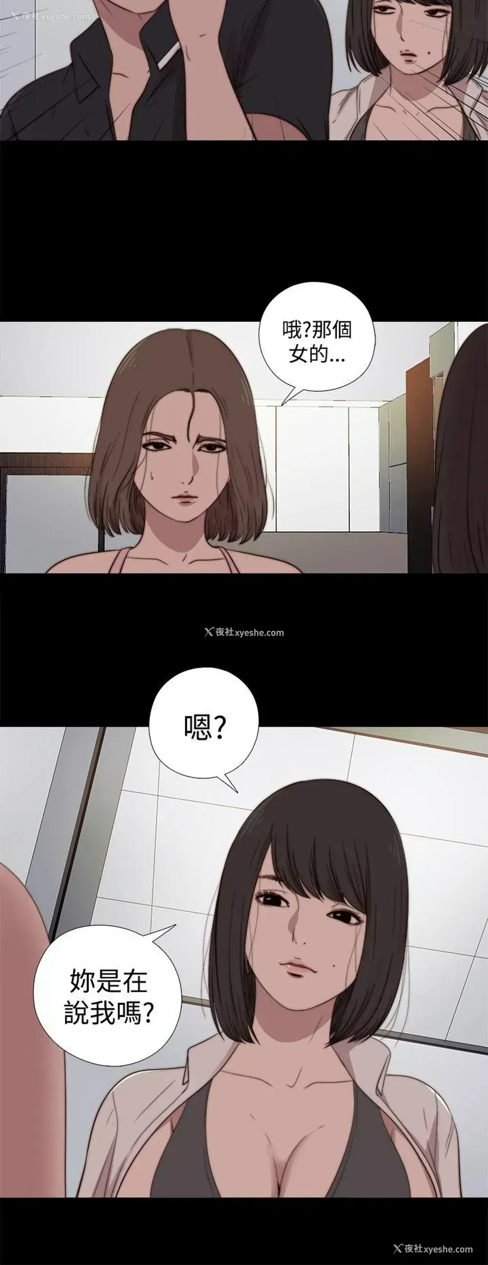 20P - 傀儡玛莉