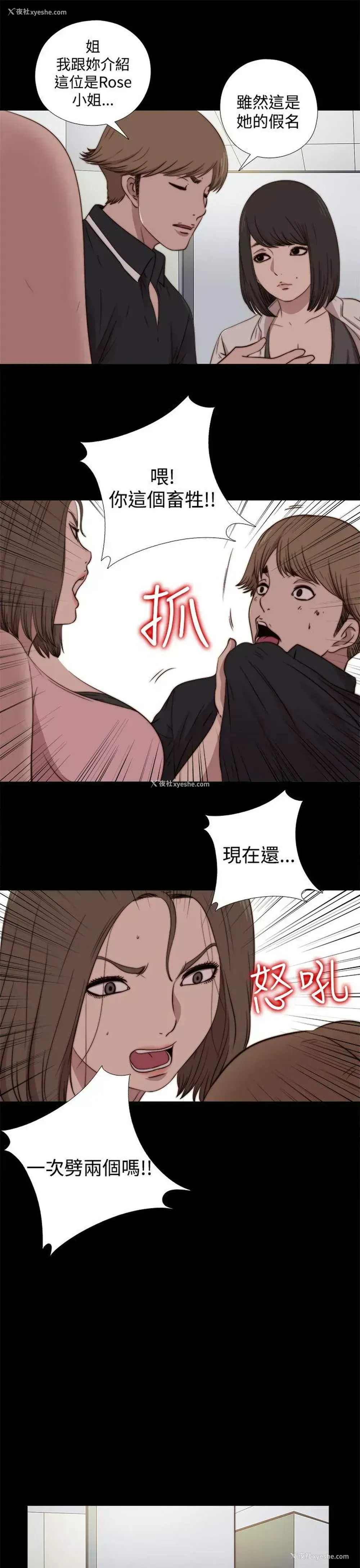 21P - 傀儡玛莉