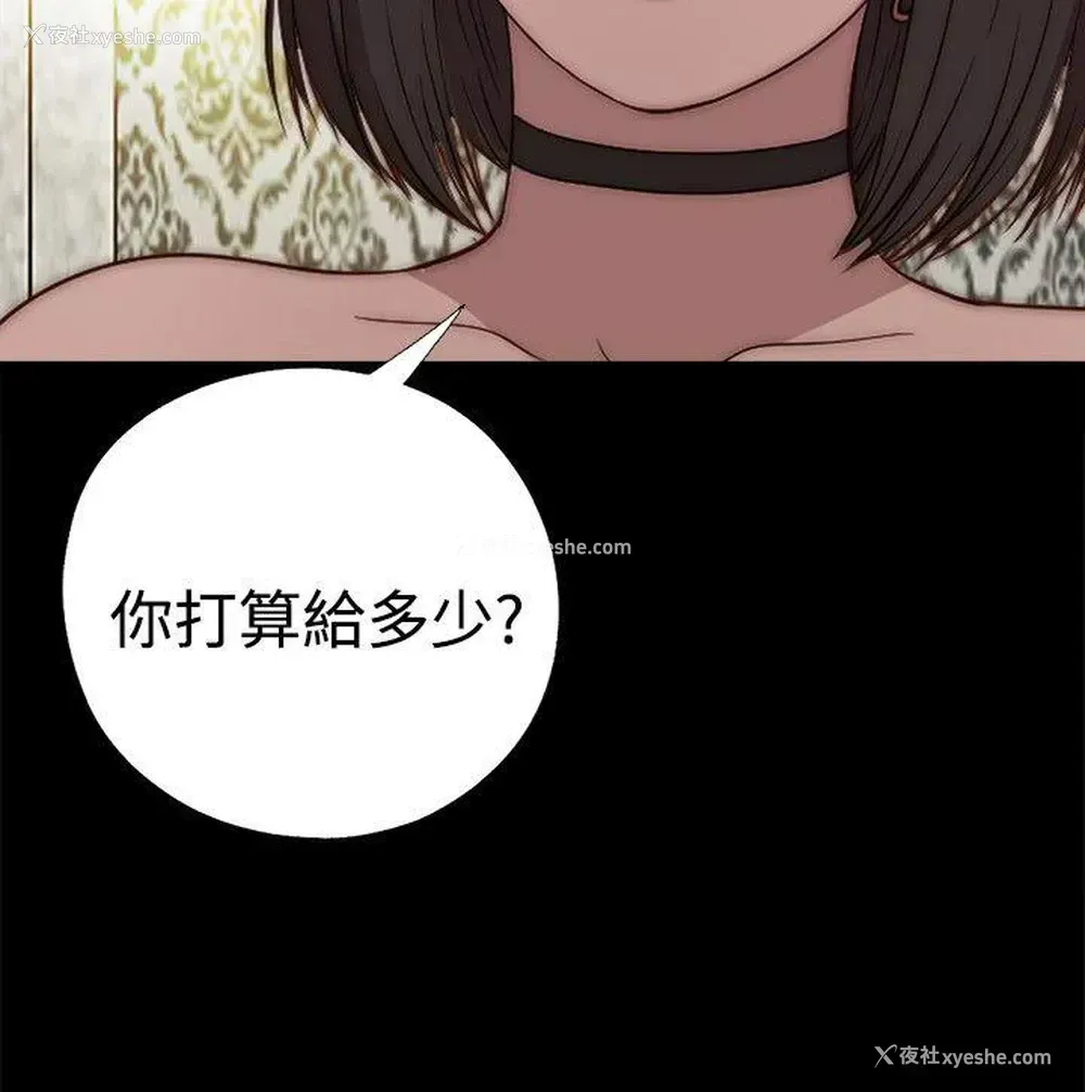 2P - 傀儡玛莉