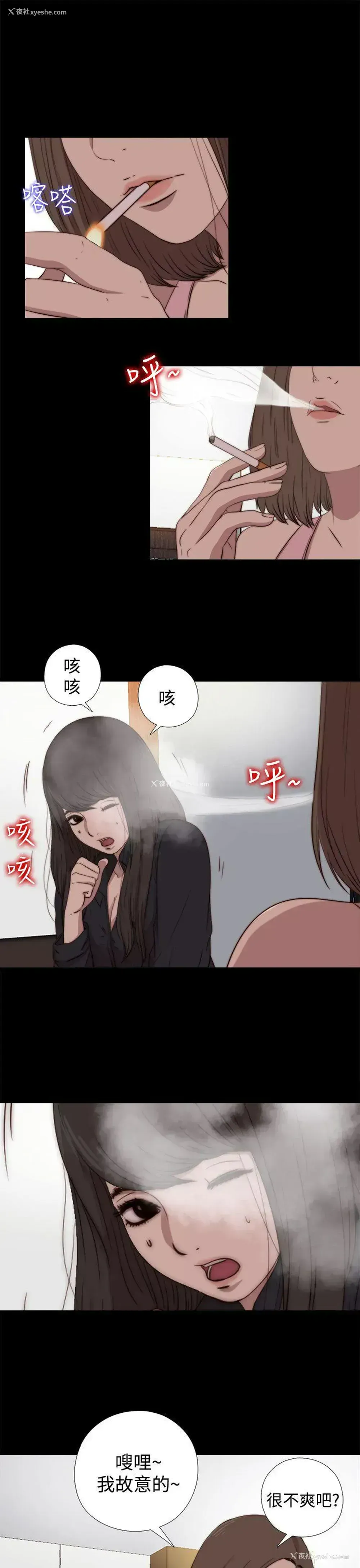 3P - 傀儡玛莉