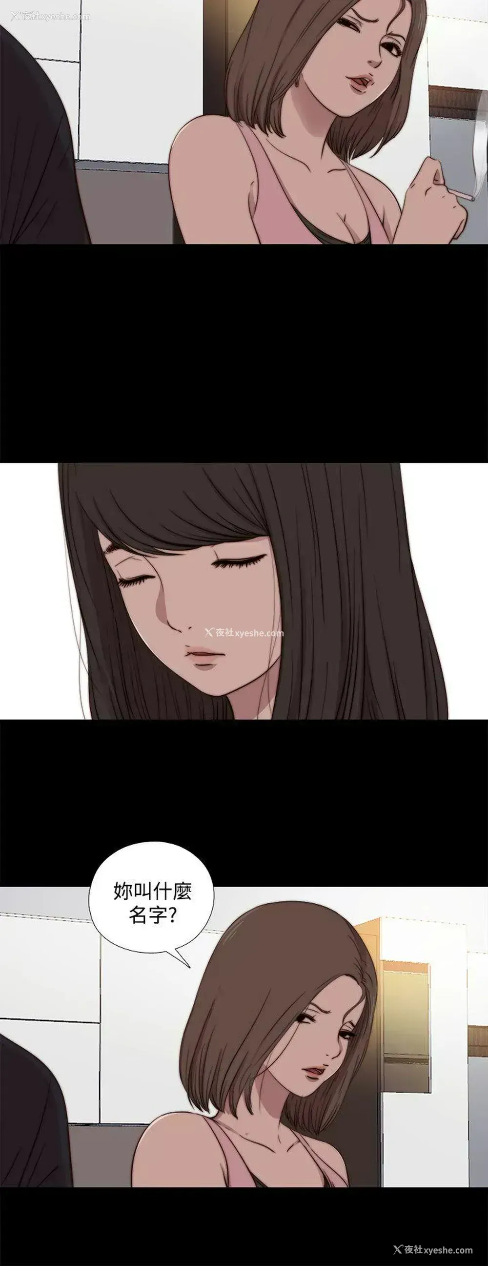4P - 傀儡玛莉