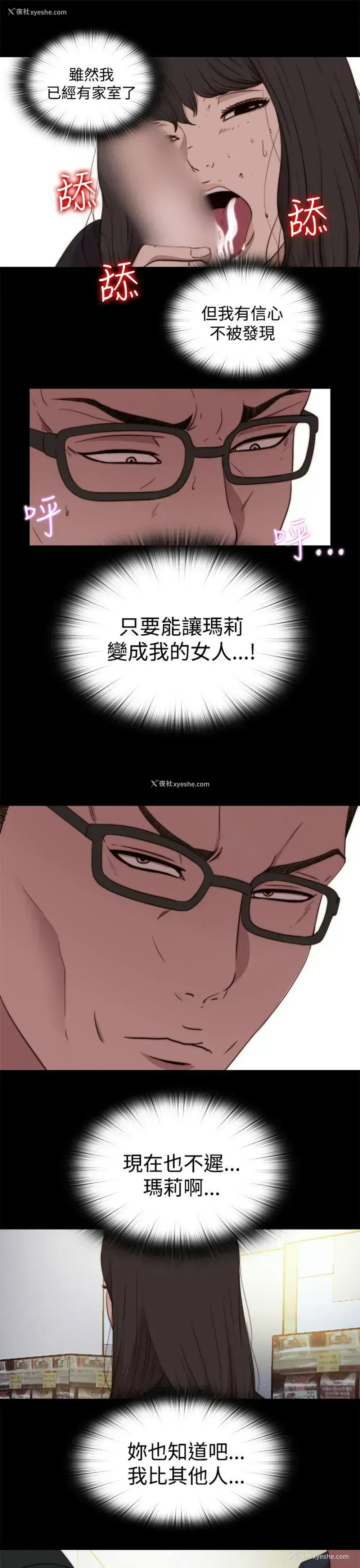 15P - 傀儡玛莉