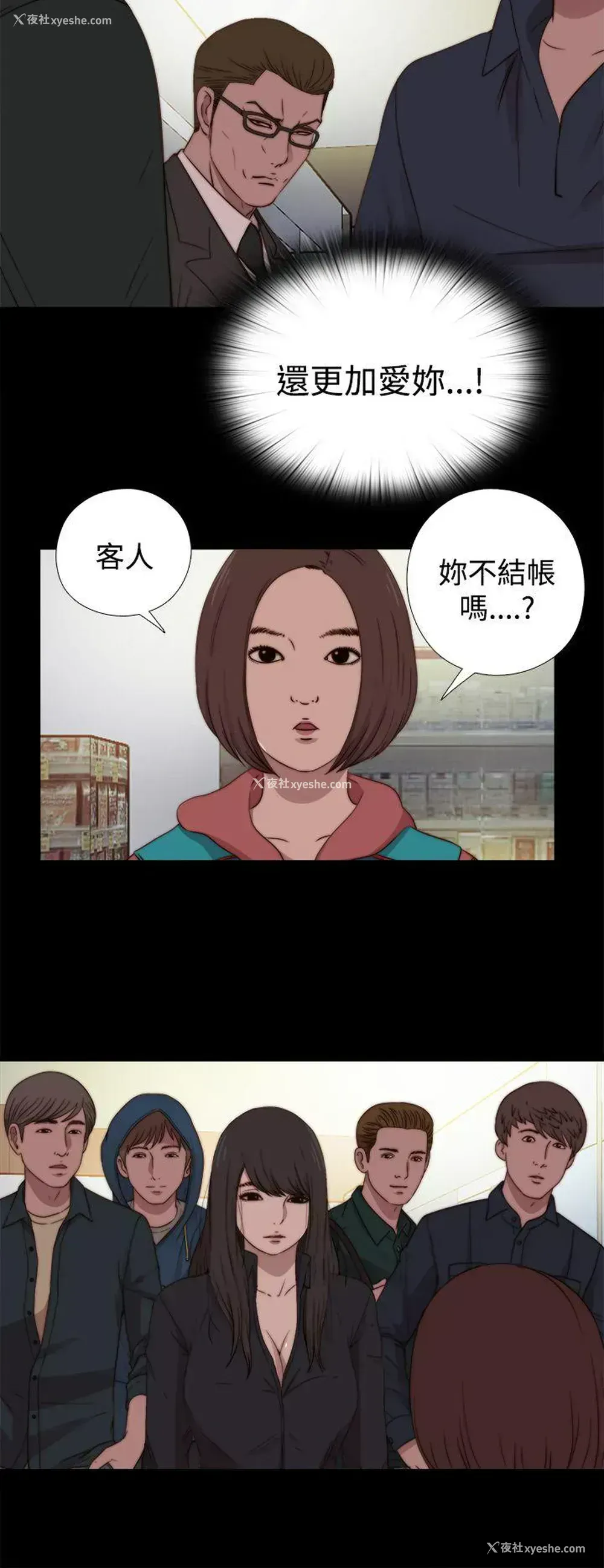 16P - 傀儡玛莉