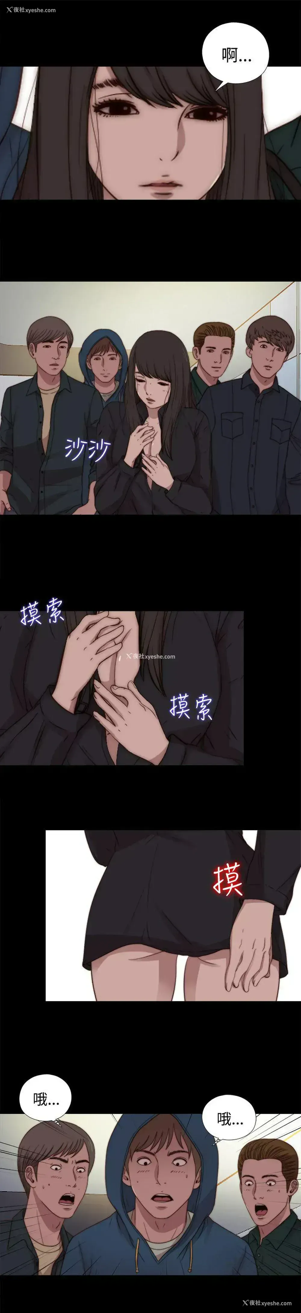 17P - 傀儡玛莉