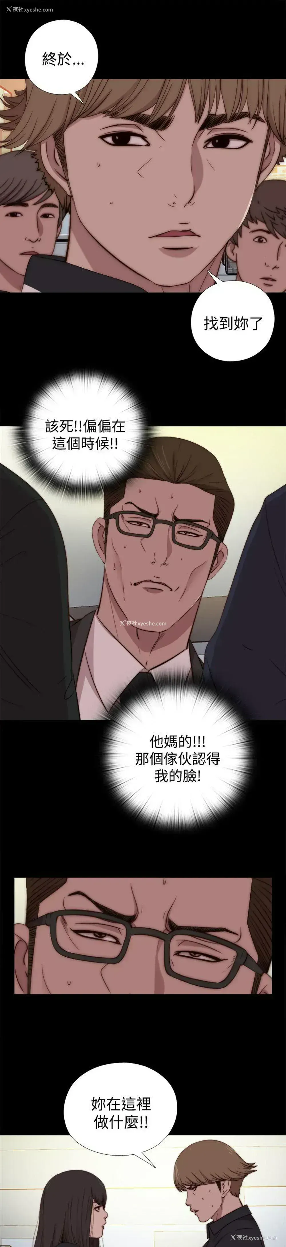 23P - 傀儡玛莉