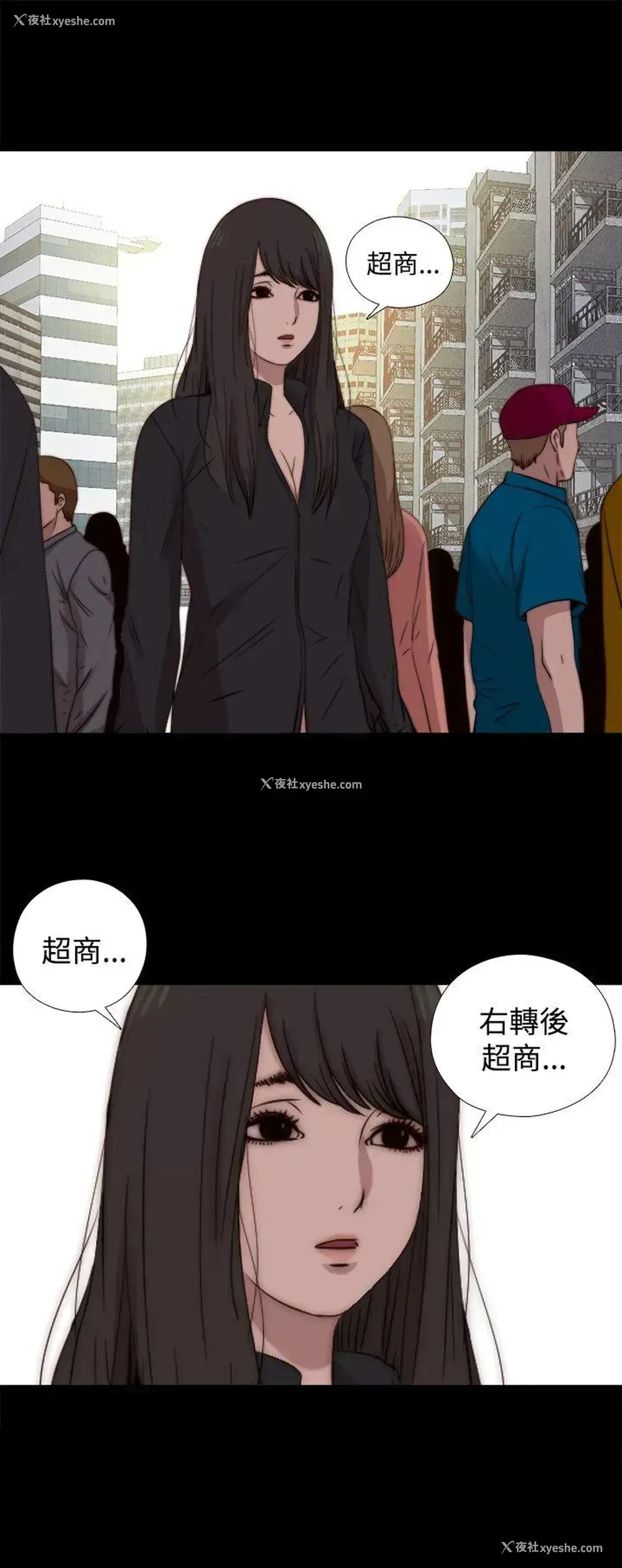 2P - 傀儡玛莉