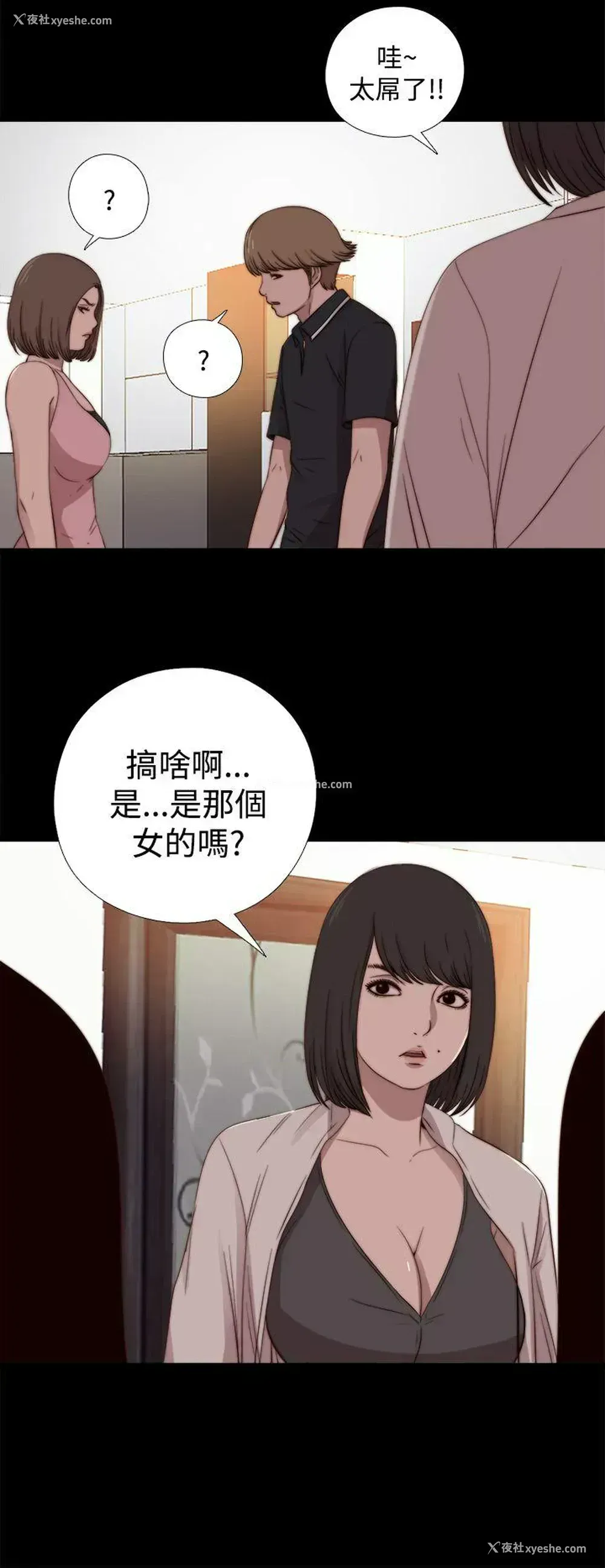 28P - 傀儡玛莉