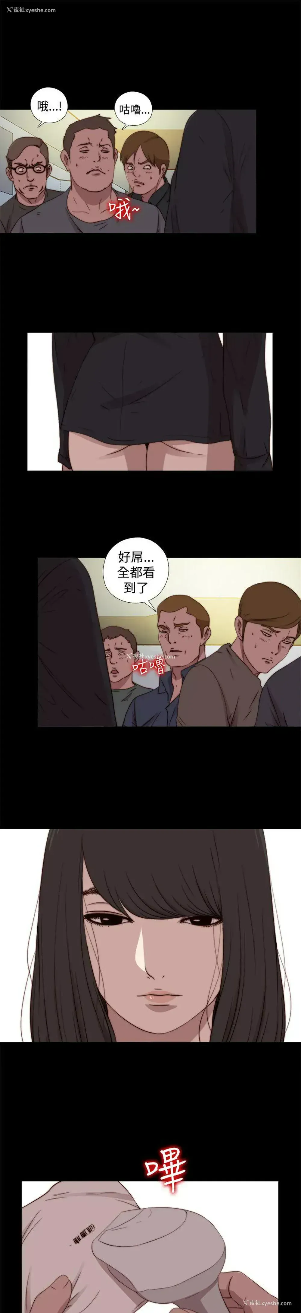 3P - 傀儡玛莉