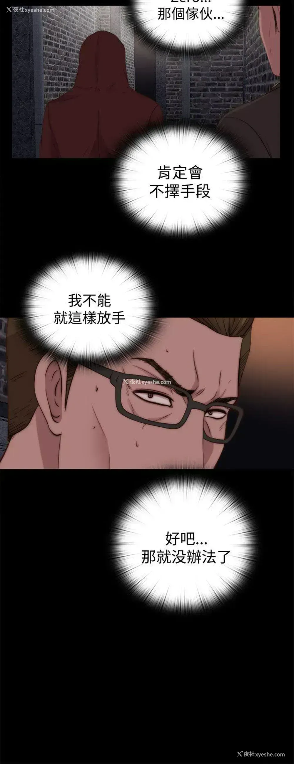 10P - 傀儡玛莉