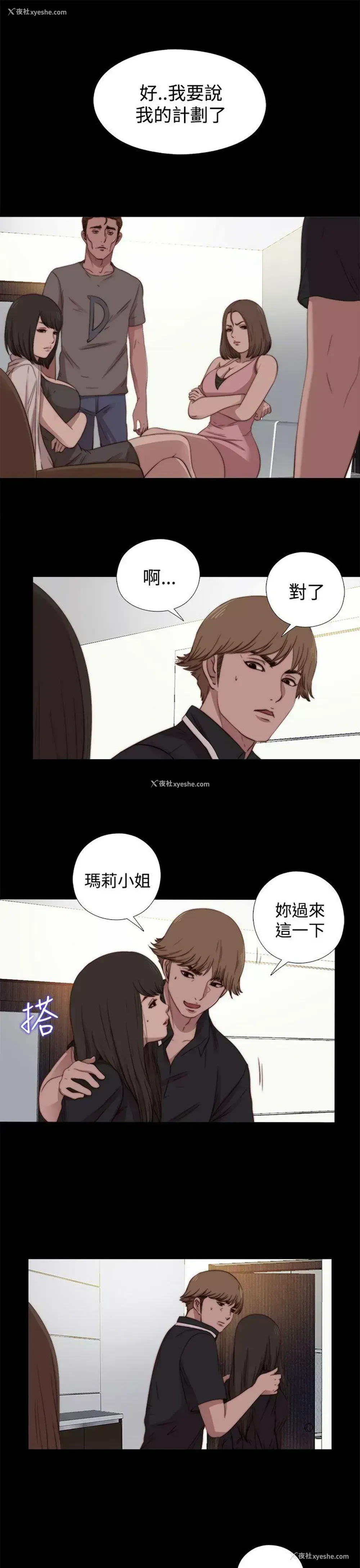11P - 傀儡玛莉