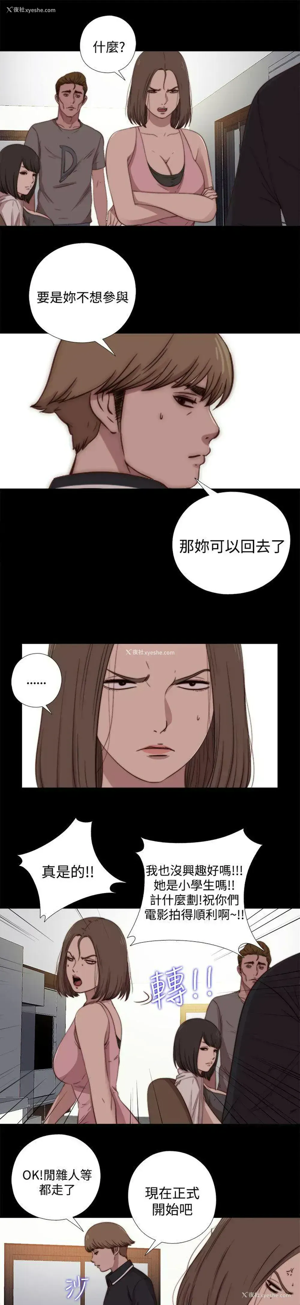 15P - 傀儡玛莉