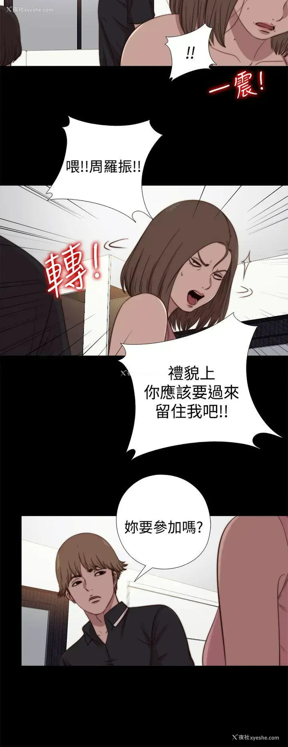 16P - 傀儡玛莉