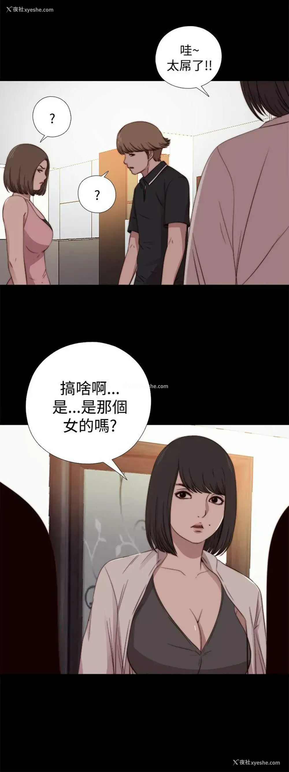 1P - 傀儡玛莉