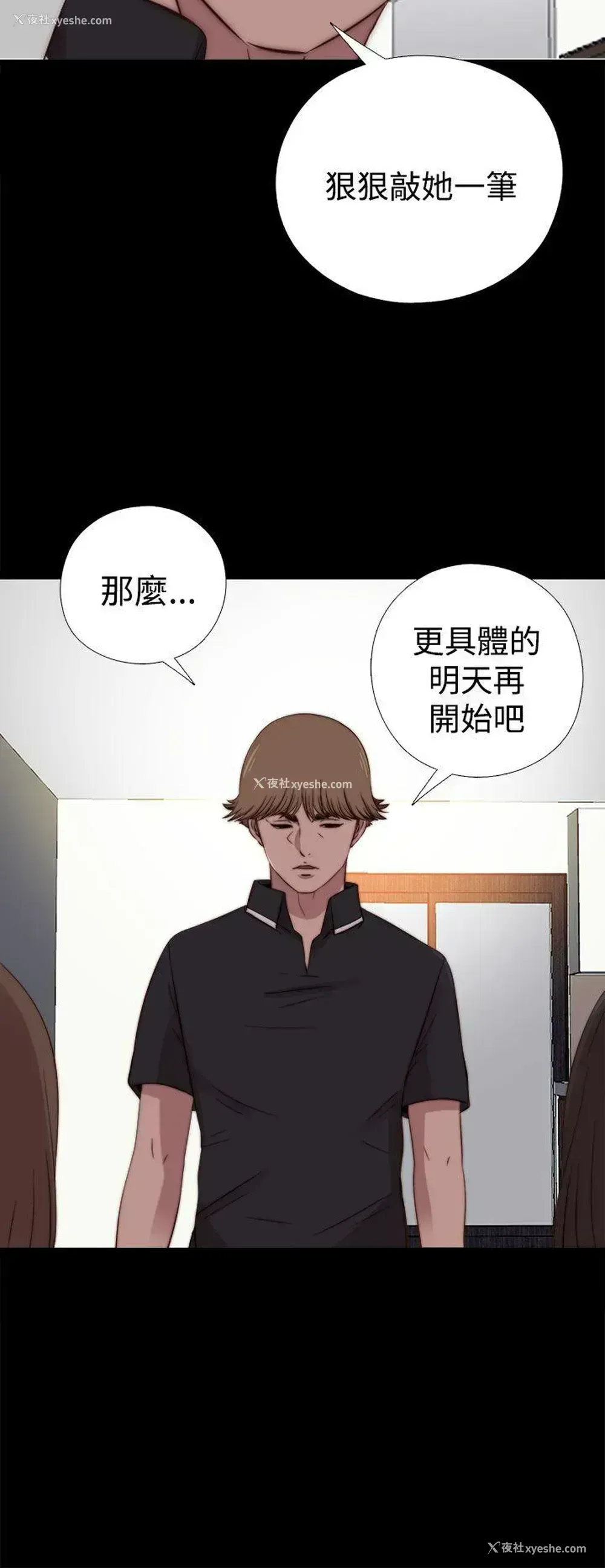 24P - 傀儡玛莉