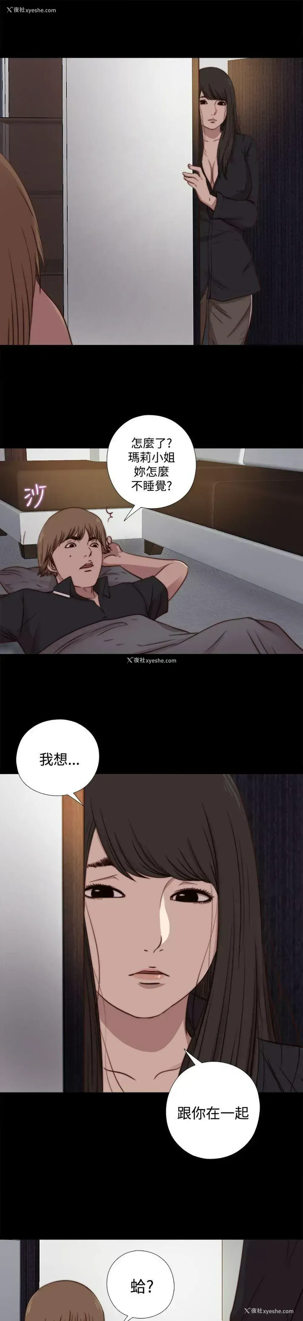 27P - 傀儡玛莉