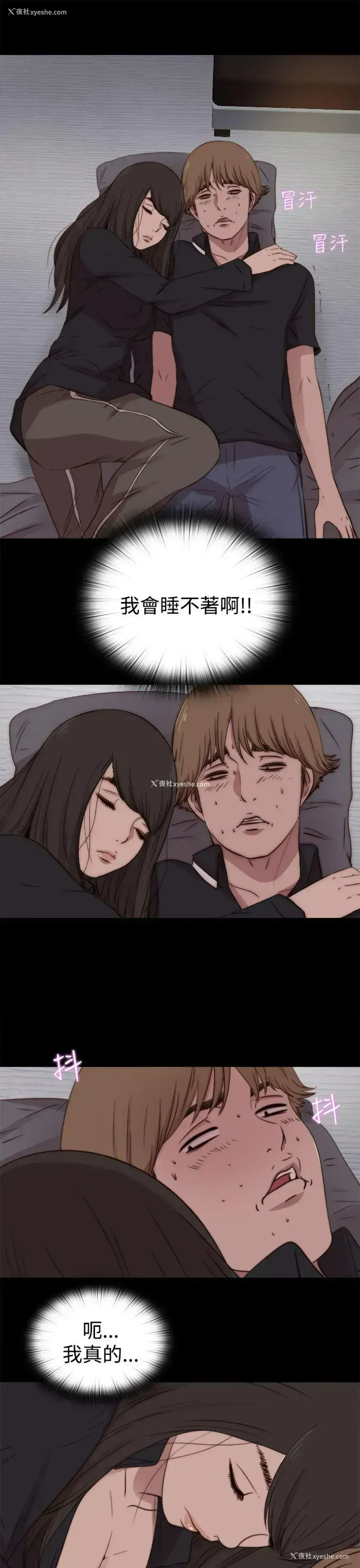29P - 傀儡玛莉