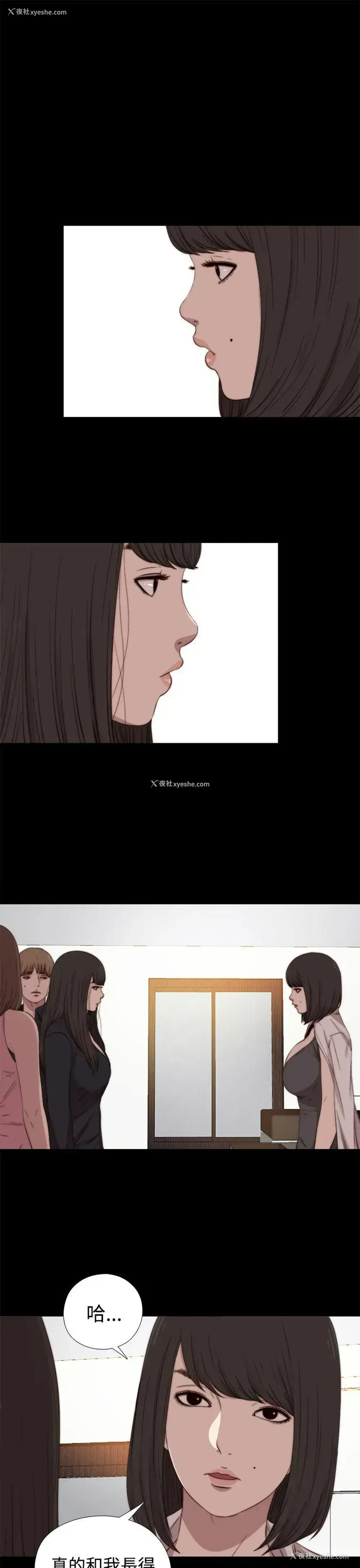 3P - 傀儡玛莉