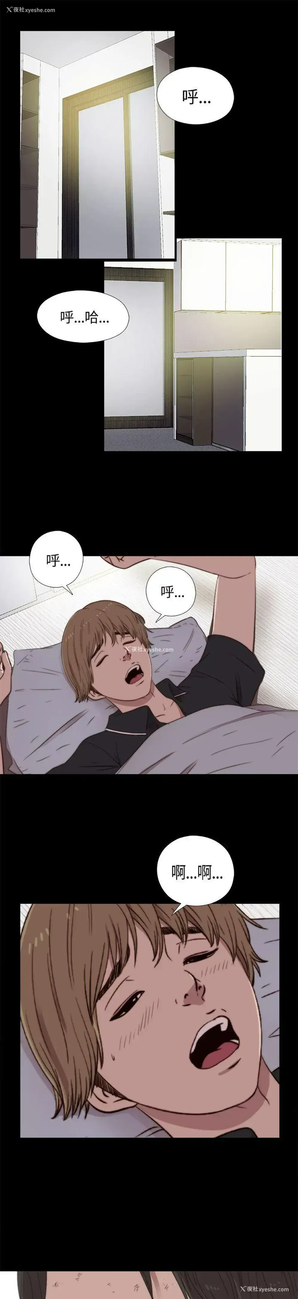 10P - 傀儡玛莉