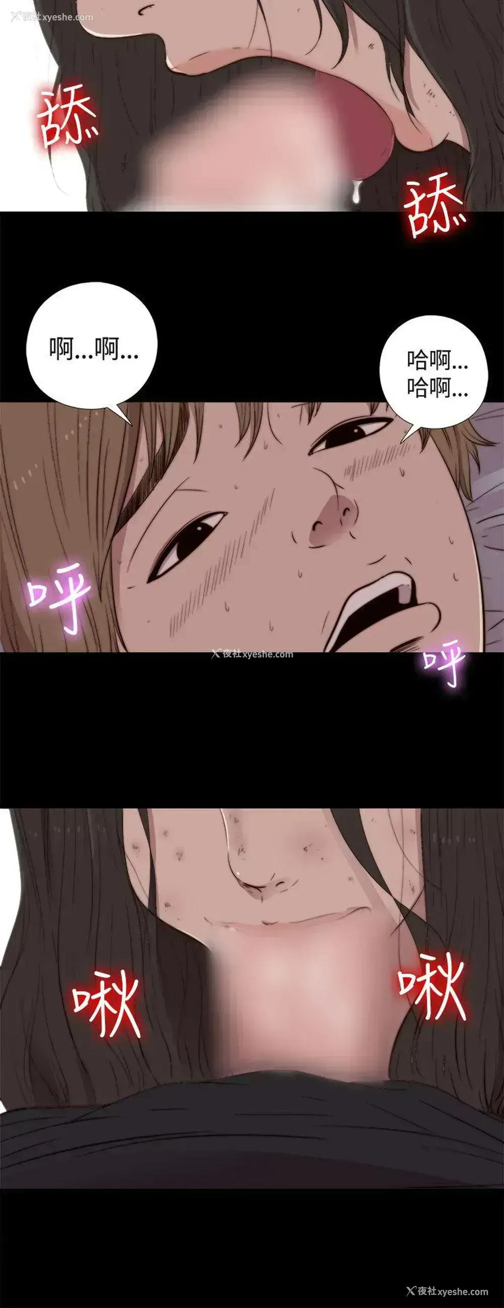 11P - 傀儡玛莉