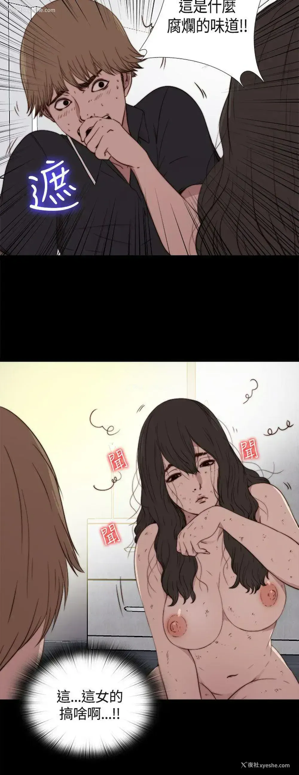 17P - 傀儡玛莉