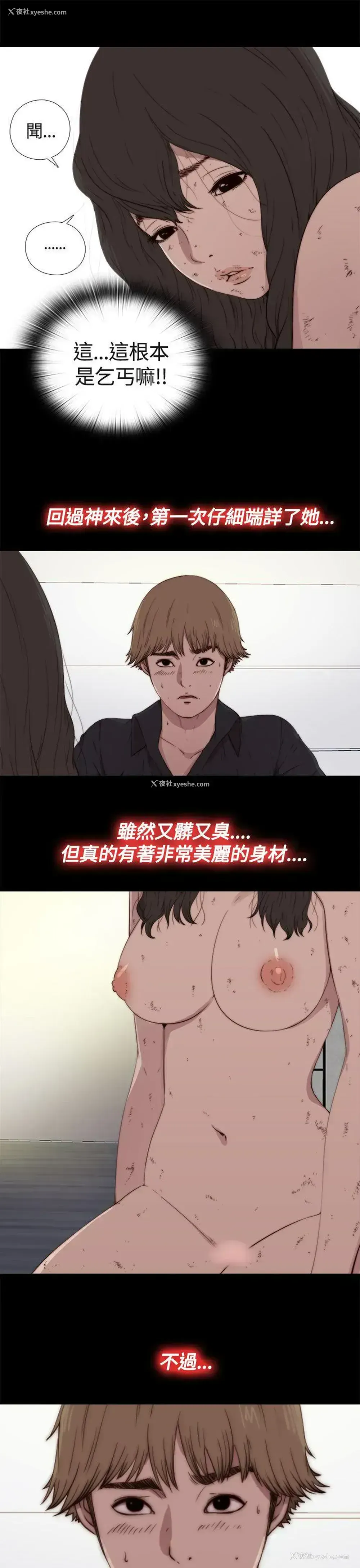 18P - 傀儡玛莉