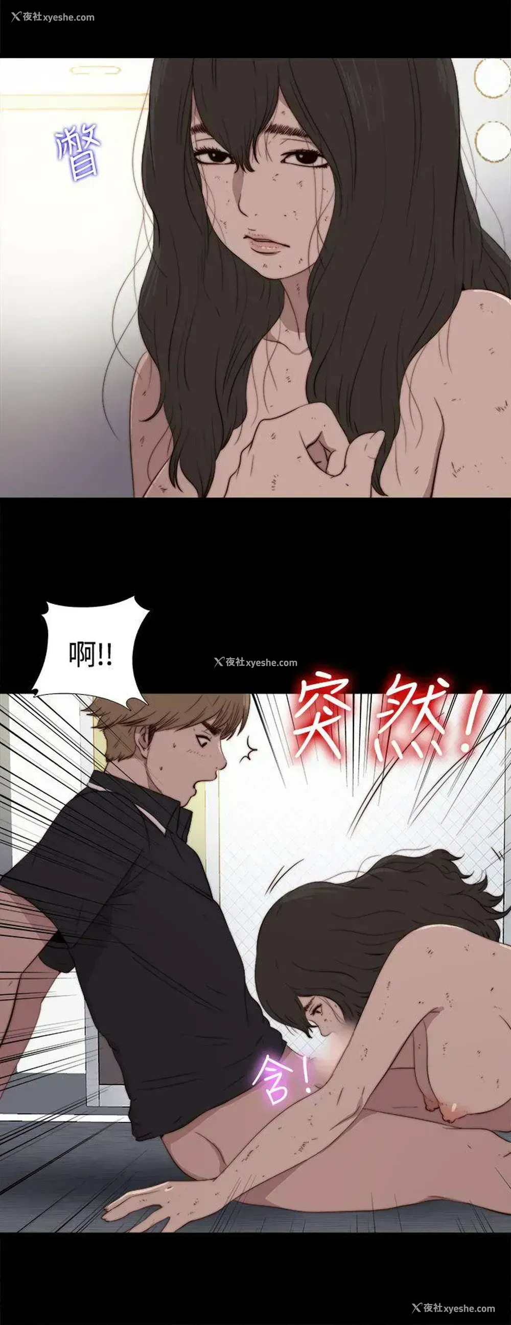 23P - 傀儡玛莉