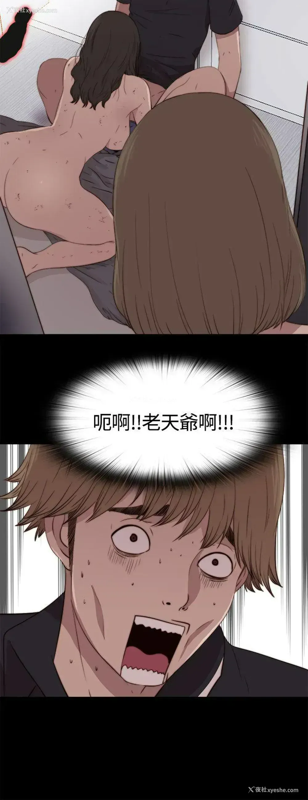 29P - 傀儡玛莉