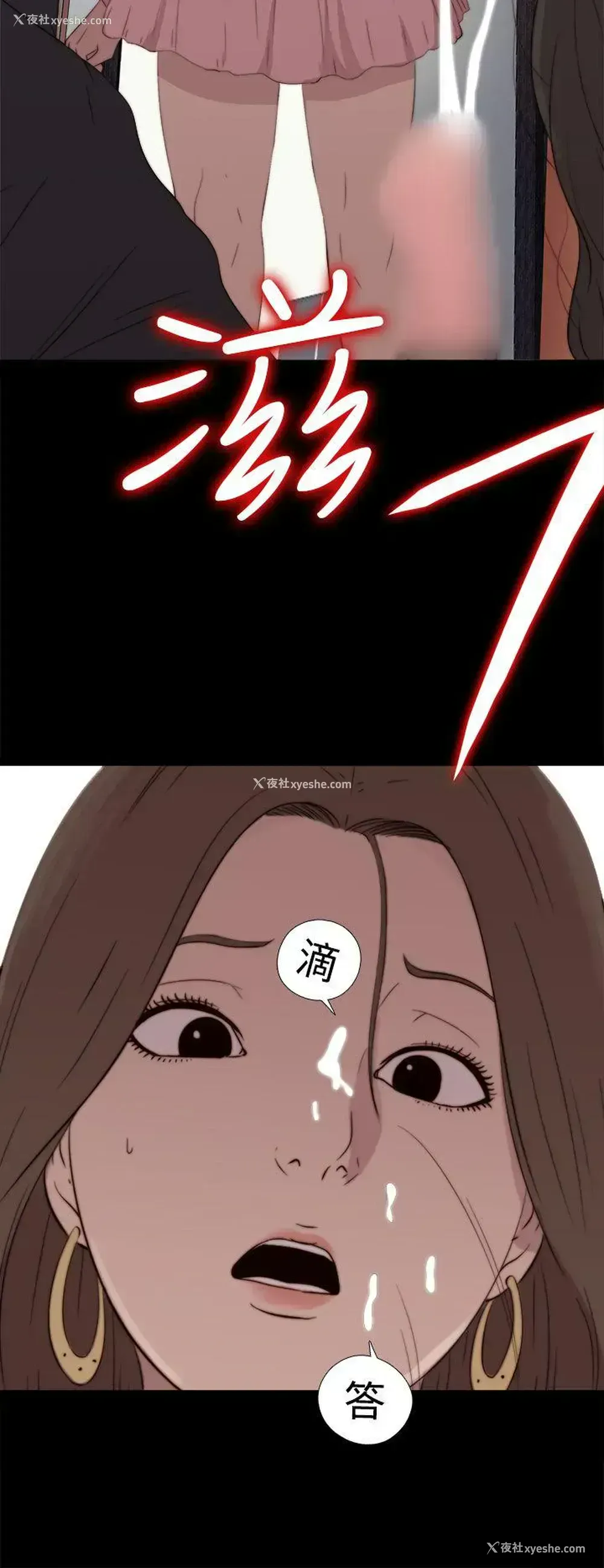 31P - 傀儡玛莉