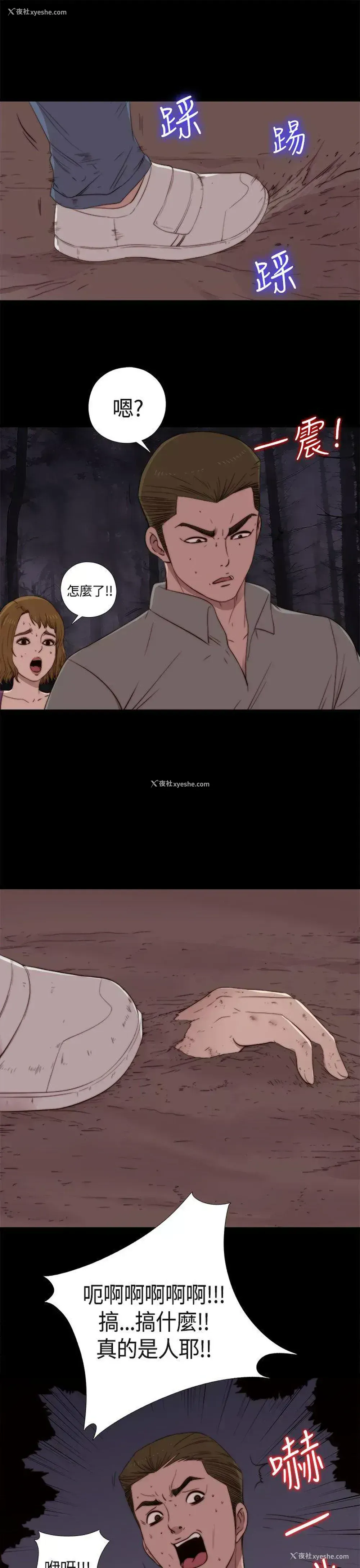 5P - 傀儡玛莉
