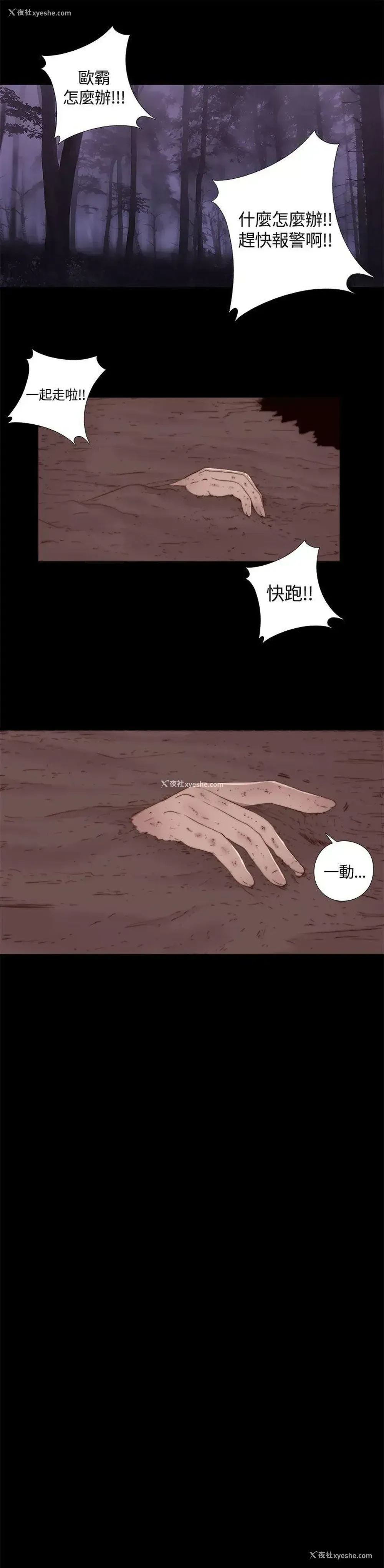 7P - 傀儡玛莉