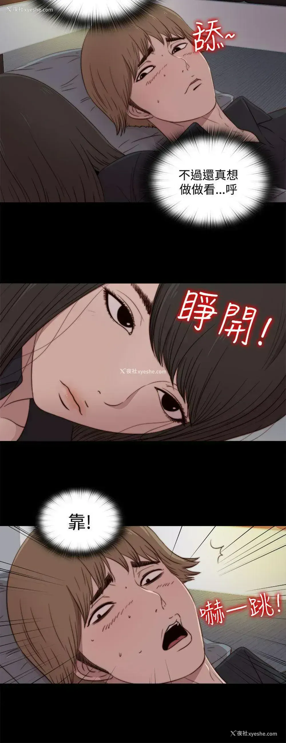 12P - 傀儡玛莉