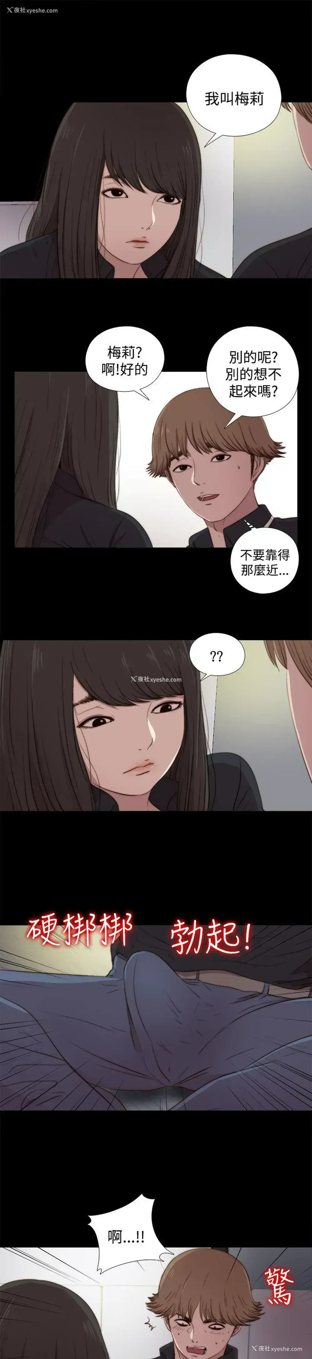 17P - 傀儡玛莉